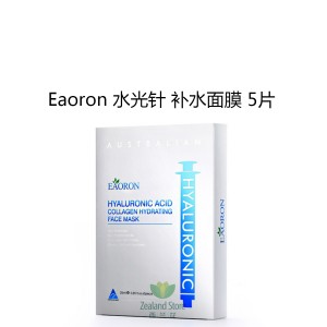 【国内仓】Eaoron 水光针补水保湿面膜 白盒 5片/盒